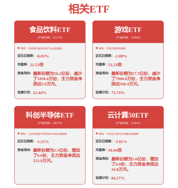 乾富策略 全球首个人形机器人智能化分级新团标发布