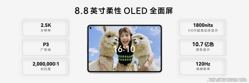 维嘉优配平台 华为MatePad Mini搭载8.8英寸柔性OLED云晰柔光屏